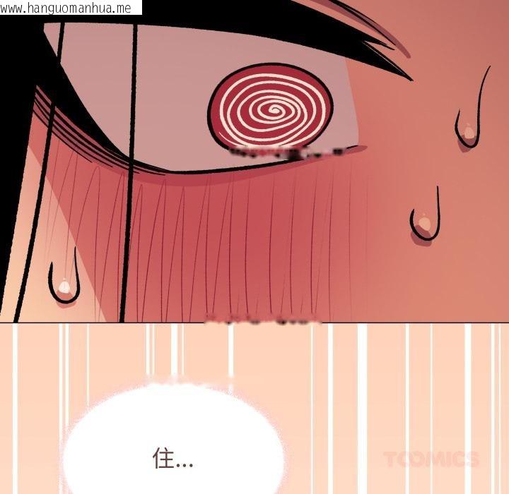 韩国漫画缺德邻居难相处韩漫_缺德邻居难相处-第67话在线免费阅读-韩国漫画-第76张图片