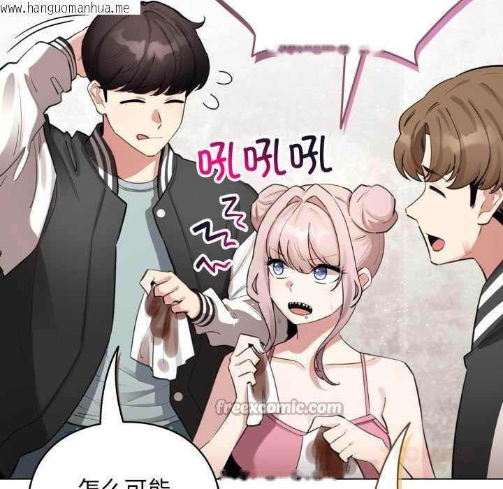 韩国漫画配角的生存任务韩漫_配角的生存任务-第48话在线免费阅读-韩国漫画-第84张图片