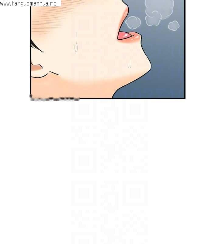 韩国漫画情欲宝鉴韩漫_情欲宝鉴-第16话-仙女与木制男根在线免费阅读-韩国漫画-第77张图片