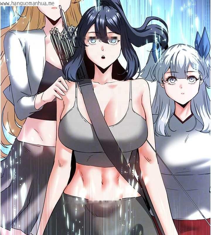 韩国漫画末日雕堡韩漫_末日雕堡-第62话-对你好奇到快抓狂了在线免费阅读-韩国漫画-第91张图片