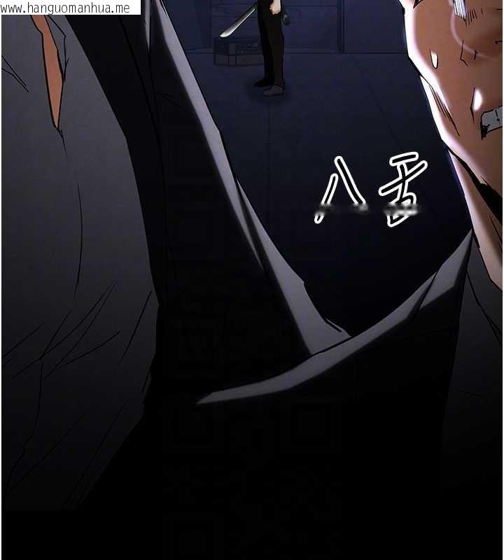 韩国漫画末日雕堡韩漫_末日雕堡-第62话-对你好奇到快抓狂了在线免费阅读-韩国漫画-第97张图片