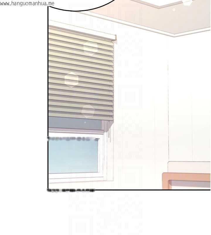 韩国漫画飞机杯女神连线中韩漫_飞机杯女神连线中-第46话-难道这是性爱瑜珈!?在线免费阅读-韩国漫画-第61张图片