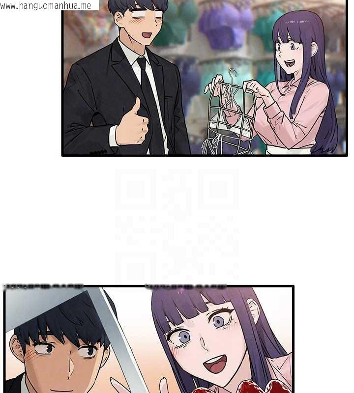 韩国漫画欲海交锋韩漫_欲海交锋-第76话-与小允的同居生活在线免费阅读-韩国漫画-第95张图片