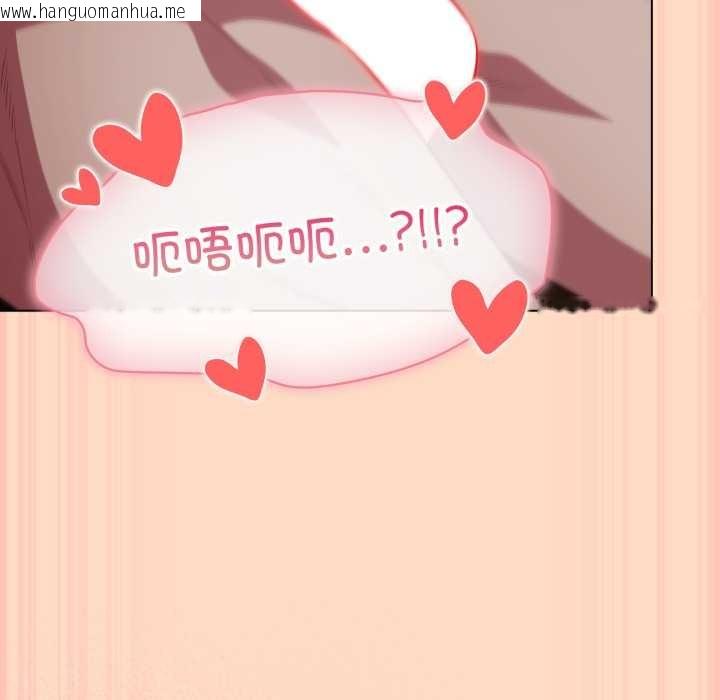韩国漫画喵来的恋爱韩漫_喵来的恋爱-第52话在线免费阅读-韩国漫画-第86张图片