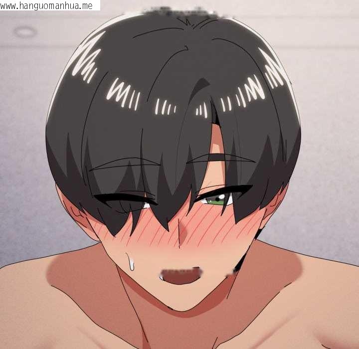 韩国漫画家人之间这样不好吧？韩漫_家人之间这样不好吧？-第80话在线免费阅读-韩国漫画-第79张图片