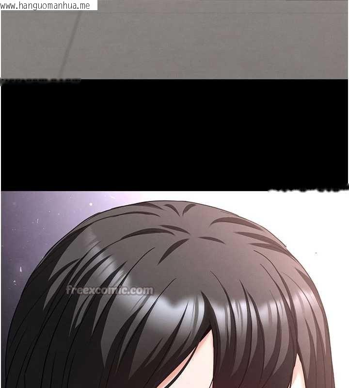 韩国漫画末日雕堡韩漫_末日雕堡-第62话-对你好奇到快抓狂了在线免费阅读-韩国漫画-第182张图片