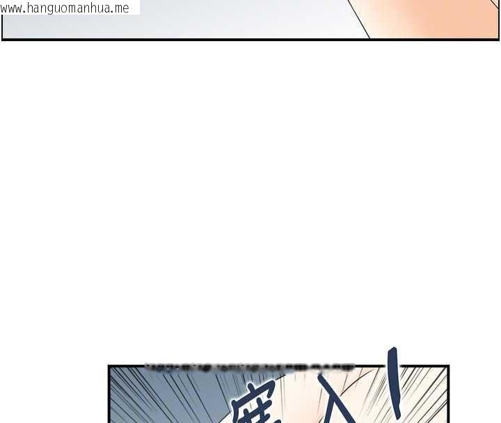 韩国漫画情欲宝鉴韩漫_情欲宝鉴-第16话-仙女与木制男根在线免费阅读-韩国漫画-第93张图片