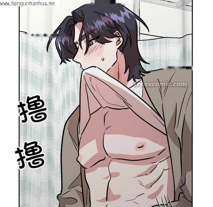 韩国漫画附属品少女的叛逆期韩漫_附属品少女的叛逆期-第33话在线免费阅读-韩国漫画-第56张图片