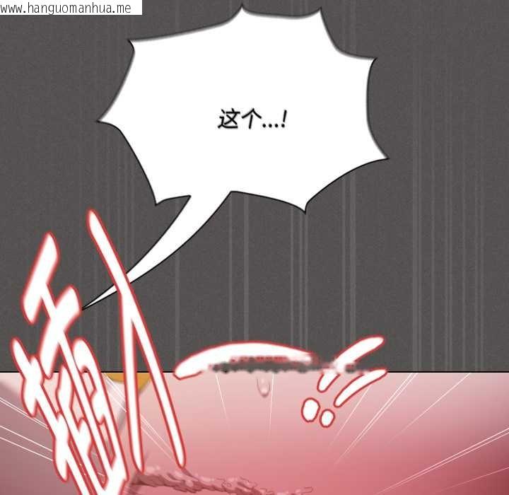 韩国漫画神圣陷阱韩漫_神圣陷阱-第28话在线免费阅读-韩国漫画-第134张图片