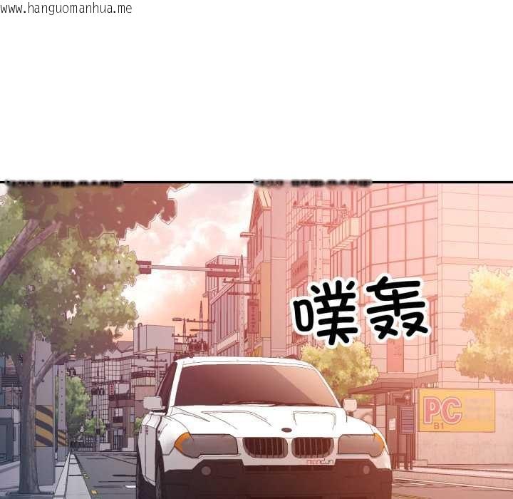 韩国漫画可以爱你吗韩漫_可以爱你吗-第87话在线免费阅读-韩国漫画-第36张图片