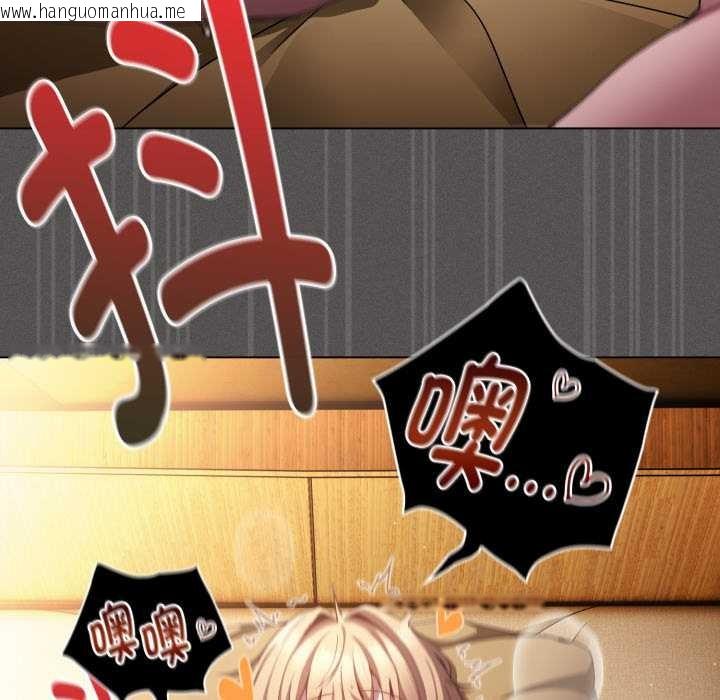 韩国漫画神圣陷阱韩漫_神圣陷阱-第28话在线免费阅读-韩国漫画-第156张图片