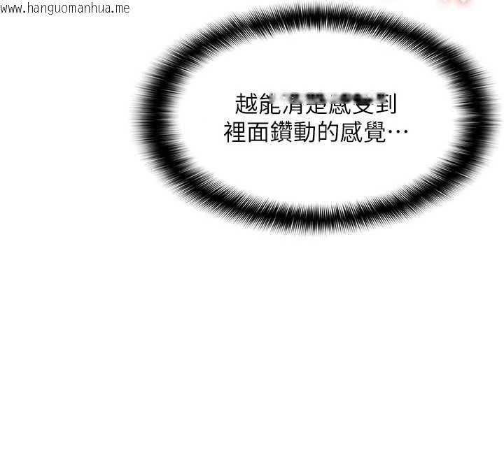 韩国漫画羞耻课堂韩漫_羞耻课堂-第21话-无限喷发的爱液在线免费阅读-韩国漫画-第54张图片