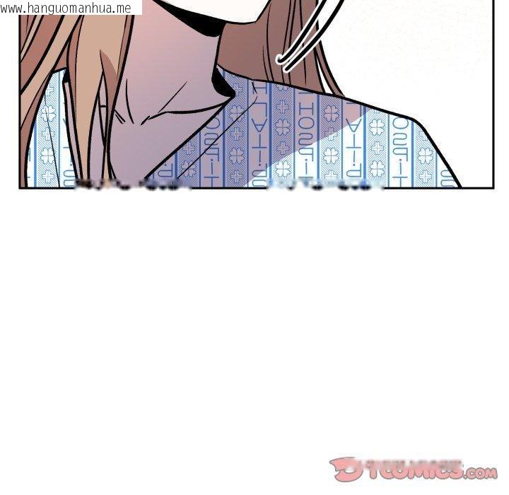 韩国漫画附属品少女的叛逆期韩漫_附属品少女的叛逆期-第32话在线免费阅读-韩国漫画-第129张图片