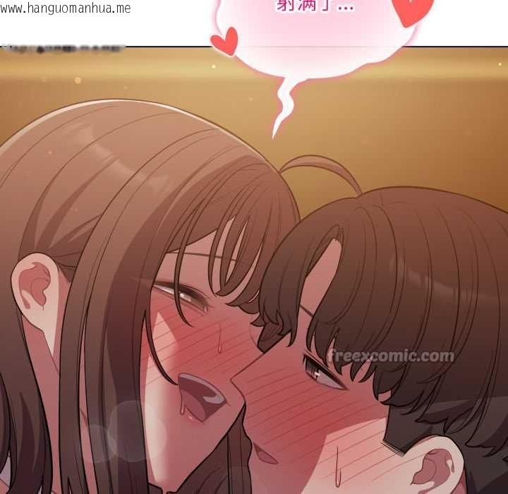 韩国漫画喵来的恋爱韩漫_喵来的恋爱-第52话在线免费阅读-韩国漫画-第154张图片