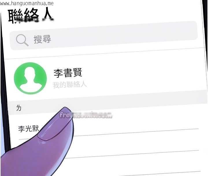 韩国漫画单身即纵欲韩漫_单身即纵欲-第35话-你真的放下她了吗?!在线免费阅读-韩国漫画-第70张图片