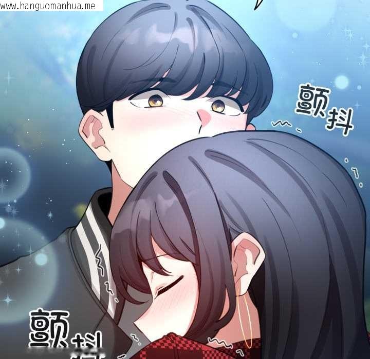 韩国漫画配角的生存任务韩漫_配角的生存任务-第48话在线免费阅读-韩国漫画-第183张图片