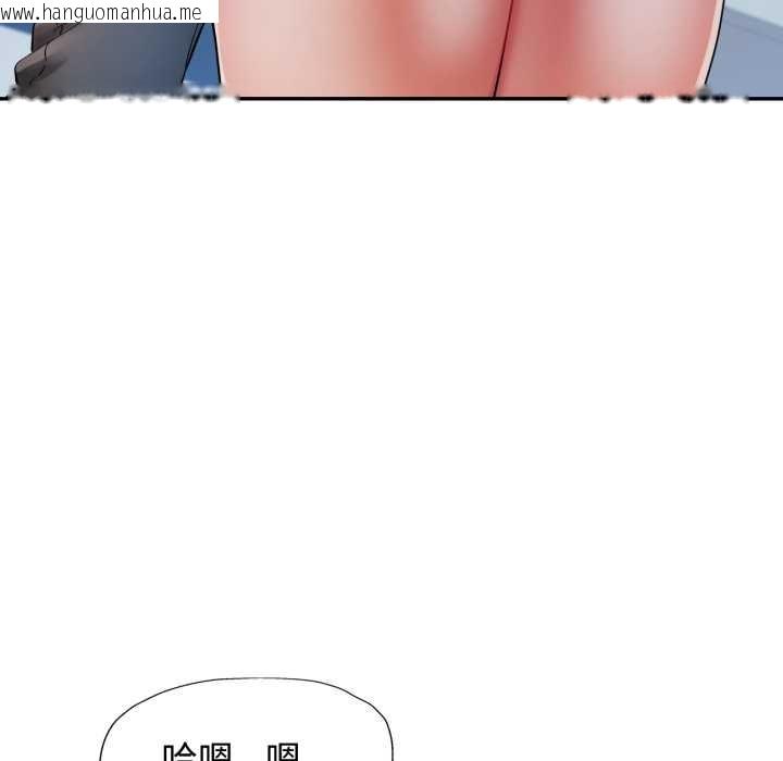 韩国漫画可以爱你吗韩漫_可以爱你吗-第87话在线免费阅读-韩国漫画-第119张图片