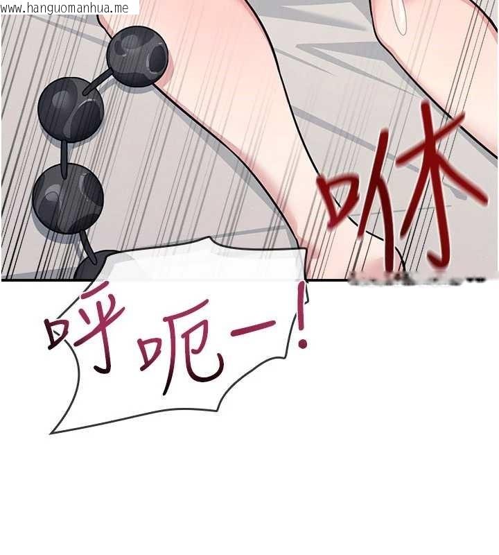 韩国漫画羞耻课堂韩漫_羞耻课堂-第21话-无限喷发的爱液在线免费阅读-韩国漫画-第62张图片