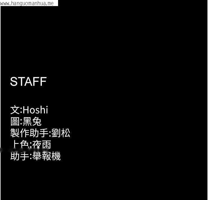 韩国漫画狱火重生韩漫_狱火重生-第51话-我也想取悦你的肉体在线免费阅读-韩国漫画-第154张图片