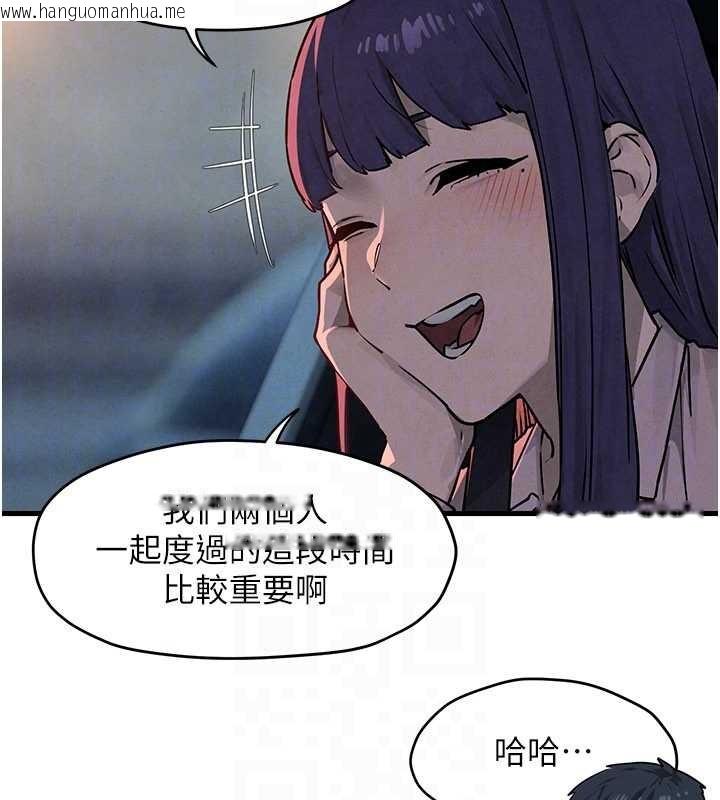 韩国漫画欲海交锋韩漫_欲海交锋-第76话-与小允的同居生活在线免费阅读-韩国漫画-第115张图片