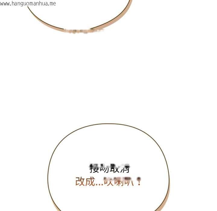 韩国漫画配角的生存任务韩漫_配角的生存任务-第48话在线免费阅读-韩国漫画-第50张图片