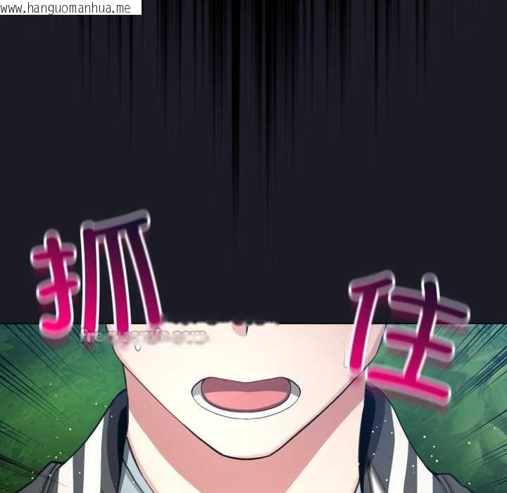 韩国漫画配角的生存任务韩漫_配角的生存任务-第48话在线免费阅读-韩国漫画-第168张图片