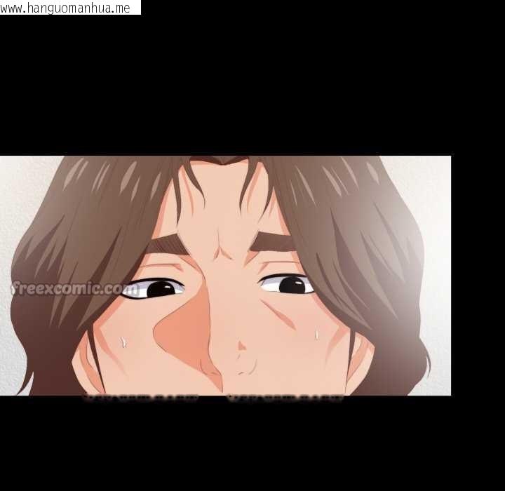 韩国漫画无法上色的关系/爱上弟子韩漫_无法上色的关系/爱上弟子-第9话在线免费阅读-韩国漫画-第70张图片