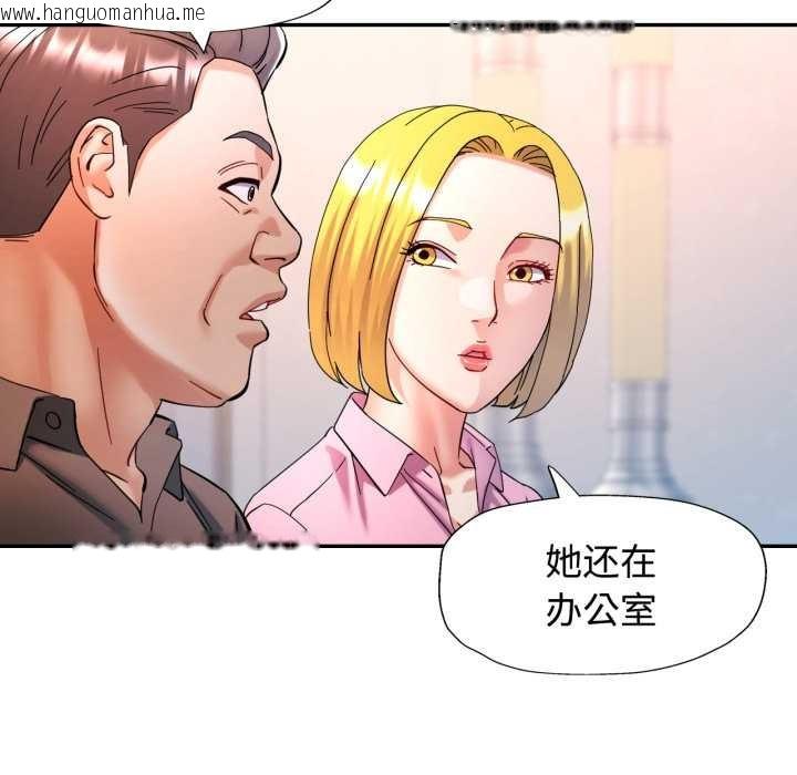 韩国漫画可以爱你吗韩漫_可以爱你吗-第87话在线免费阅读-韩国漫画-第128张图片