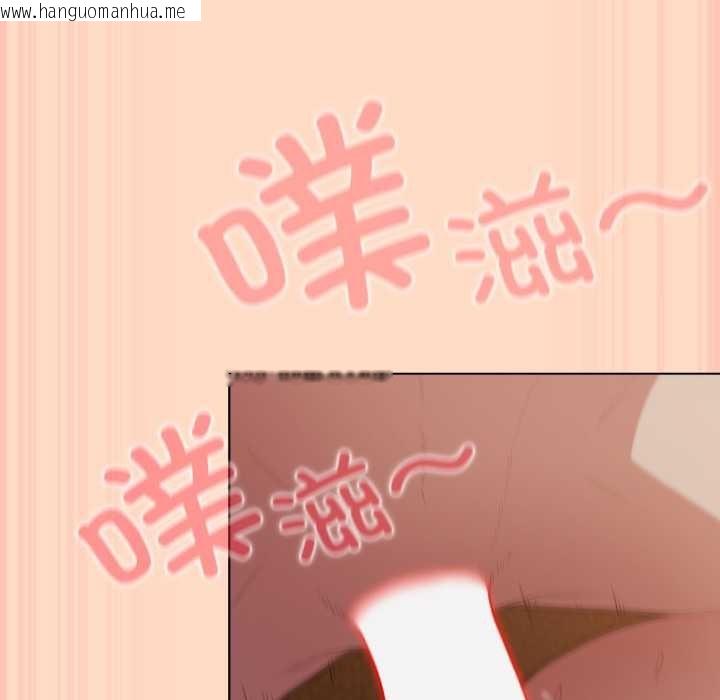 韩国漫画喵来的恋爱韩漫_喵来的恋爱-第52话在线免费阅读-韩国漫画-第36张图片