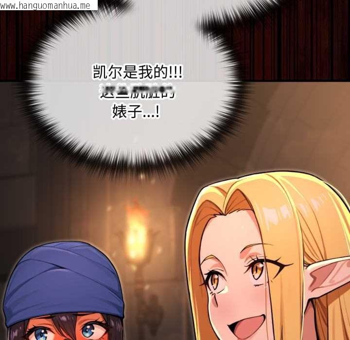 韩国漫画迷雾深处的诱惑/XX地下城韩漫_迷雾深处的诱惑/XX地下城-第6话在线免费阅读-韩国漫画-第198张图片