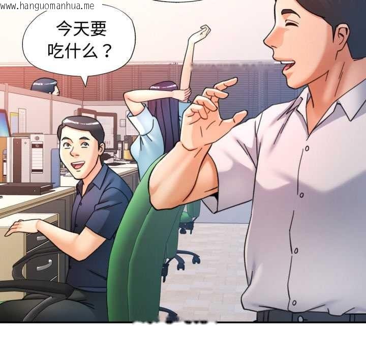 韩国漫画可以爱你吗韩漫_可以爱你吗-第87话在线免费阅读-韩国漫画-第46张图片