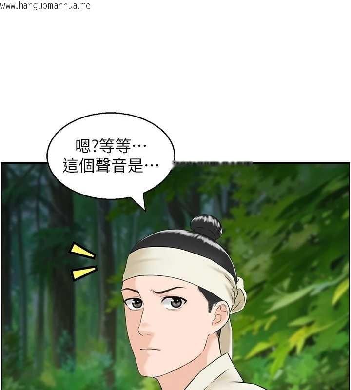 韩国漫画情欲宝鉴韩漫_情欲宝鉴-第16话-仙女与木制男根在线免费阅读-韩国漫画-第8张图片