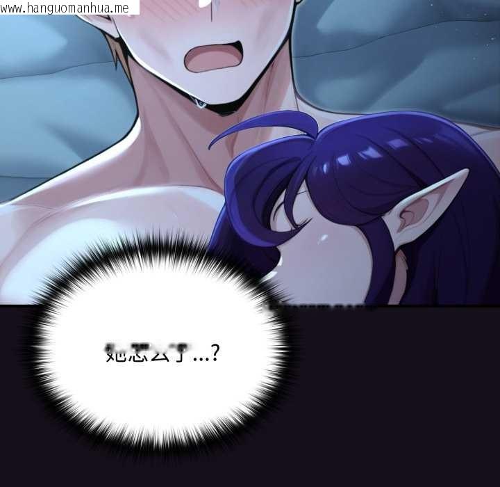 韩国漫画迷雾深处的诱惑/XX地下城韩漫_迷雾深处的诱惑/XX地下城-第6话在线免费阅读-韩国漫画-第35张图片