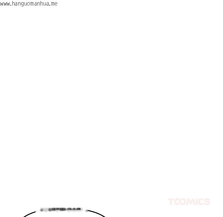 韩国漫画附属品少女的叛逆期韩漫_附属品少女的叛逆期-第33话在线免费阅读-韩国漫画-第30张图片