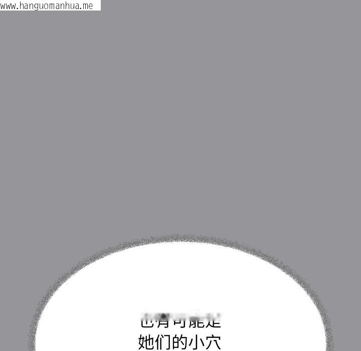 韩国漫画缺德邻居难相处韩漫_缺德邻居难相处-第67话在线免费阅读-韩国漫画-第25张图片