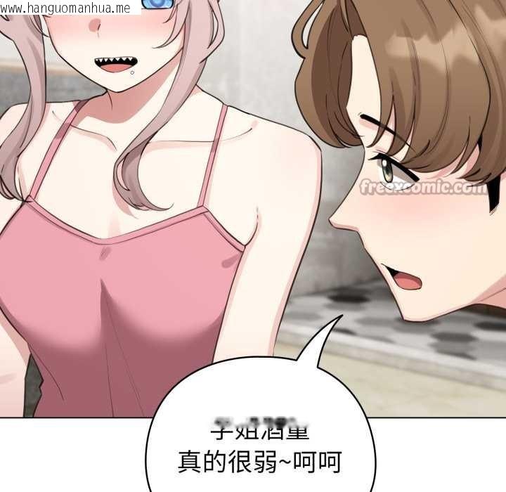 韩国漫画配角的生存任务韩漫_配角的生存任务-第48话在线免费阅读-韩国漫画-第98张图片