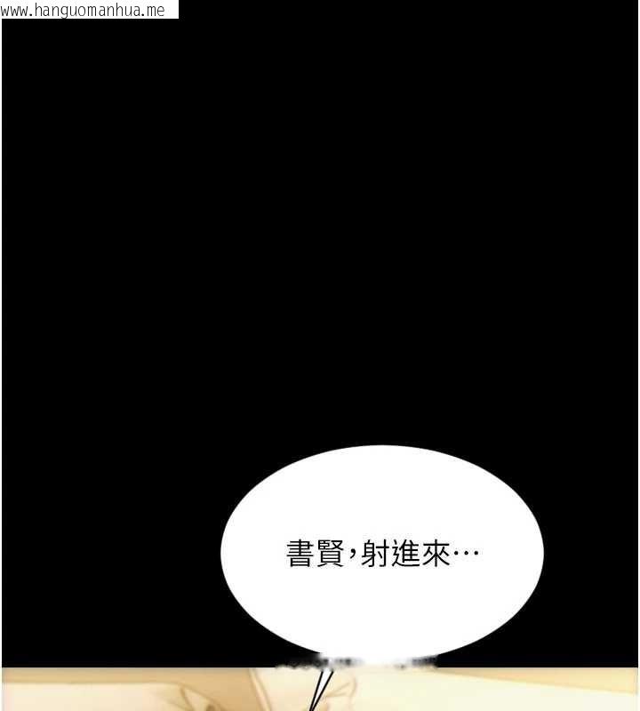 韩国漫画单身即纵欲韩漫_单身即纵欲-第35话-你真的放下她了吗?!在线免费阅读-韩国漫画-第51张图片