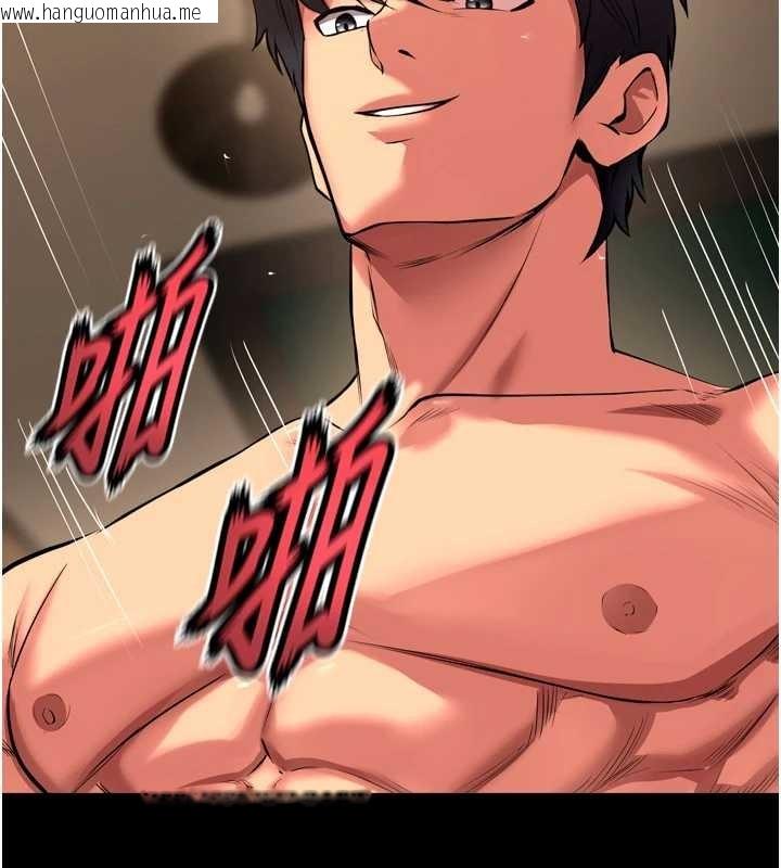 韩国漫画狱火重生韩漫_狱火重生-第51话-我也想取悦你的肉体在线免费阅读-韩国漫画-第57张图片