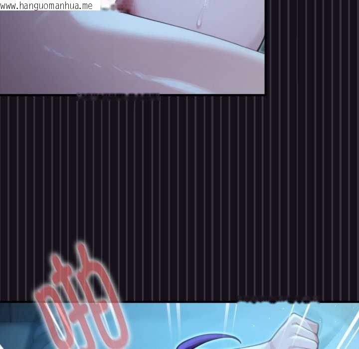 韩国漫画迷雾深处的诱惑/XX地下城韩漫_迷雾深处的诱惑/XX地下城-第6话在线免费阅读-韩国漫画-第88张图片