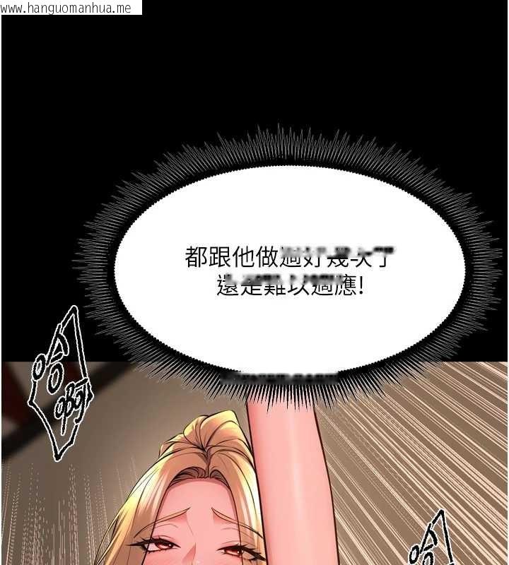 韩国漫画狱火重生韩漫_狱火重生-第51话-我也想取悦你的肉体在线免费阅读-韩国漫画-第53张图片