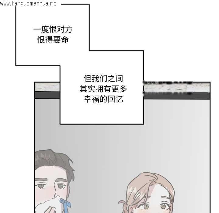 韩国漫画附属品少女的叛逆期韩漫_附属品少女的叛逆期-第33话在线免费阅读-韩国漫画-第164张图片