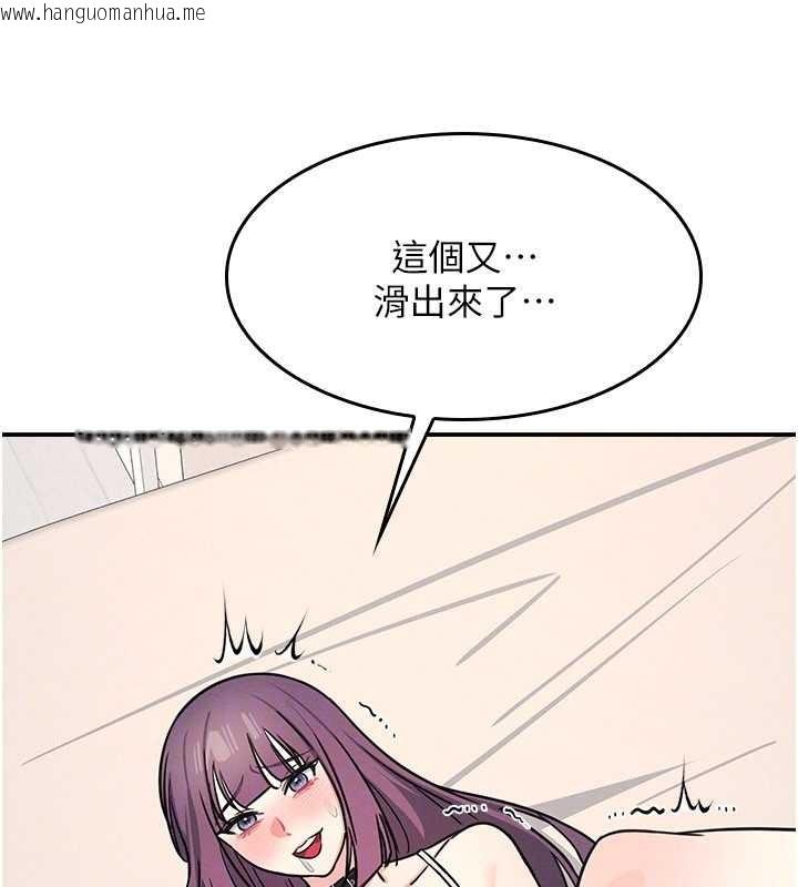 韩国漫画羞耻课堂韩漫_羞耻课堂-第21话-无限喷发的爱液在线免费阅读-韩国漫画-第107张图片