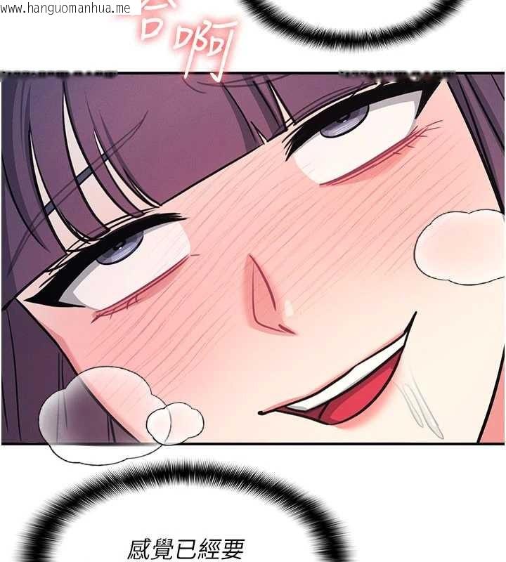 韩国漫画羞耻课堂韩漫_羞耻课堂-第21话-无限喷发的爱液在线免费阅读-韩国漫画-第38张图片