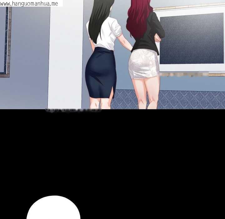 韩国漫画无法上色的关系/爱上弟子韩漫_无法上色的关系/爱上弟子-第9话在线免费阅读-韩国漫画-第5张图片