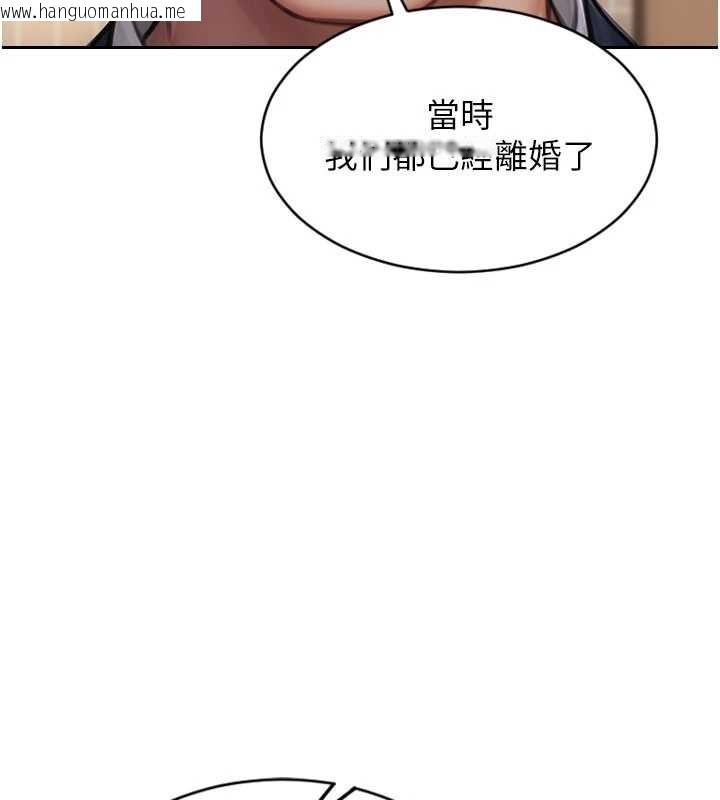 韩国漫画单身即纵欲韩漫_单身即纵欲-第35话-你真的放下她了吗?!在线免费阅读-韩国漫画-第102张图片