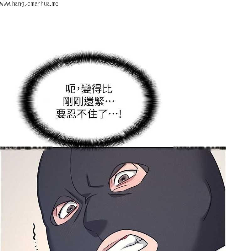 韩国漫画羞耻课堂韩漫_羞耻课堂-第21话-无限喷发的爱液在线免费阅读-韩国漫画-第88张图片