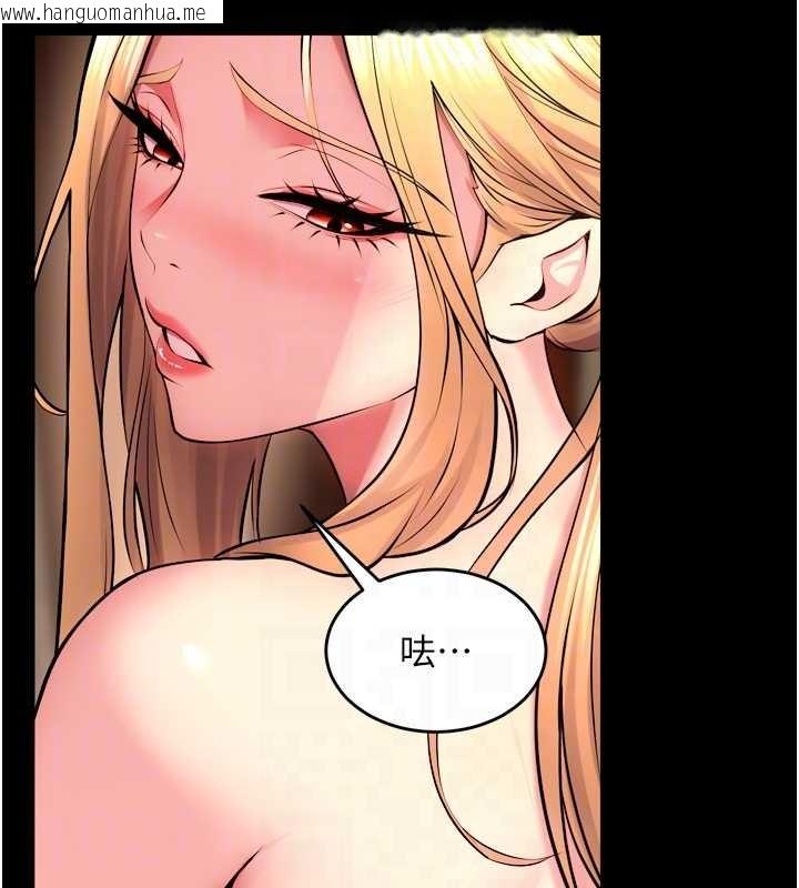 韩国漫画狱火重生韩漫_狱火重生-第51话-我也想取悦你的肉体在线免费阅读-韩国漫画-第120张图片