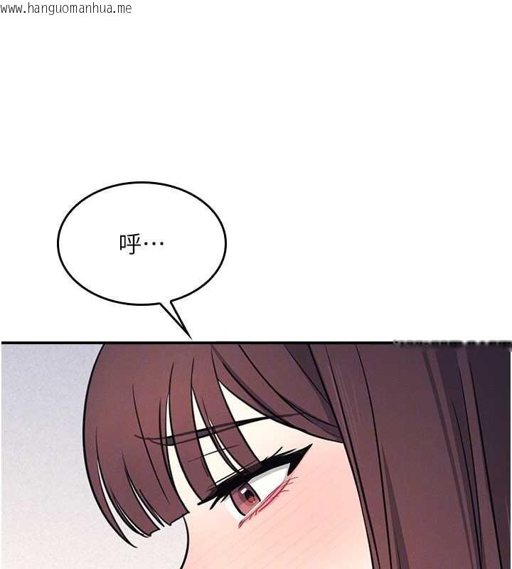 韩国漫画羞耻课堂韩漫_羞耻课堂-第21话-无限喷发的爱液在线免费阅读-韩国漫画-第146张图片