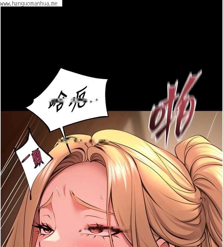 韩国漫画狱火重生韩漫_狱火重生-第51话-我也想取悦你的肉体在线免费阅读-韩国漫画-第44张图片