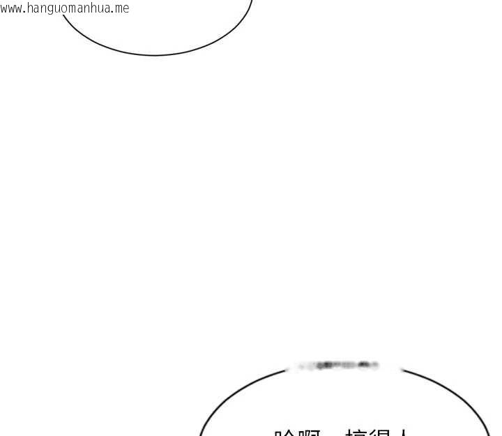 韩国漫画单身即纵欲韩漫_单身即纵欲-第35话-你真的放下她了吗?!在线免费阅读-韩国漫画-第159张图片